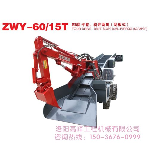 掘進機在下雨天作業怎樣才能維護好